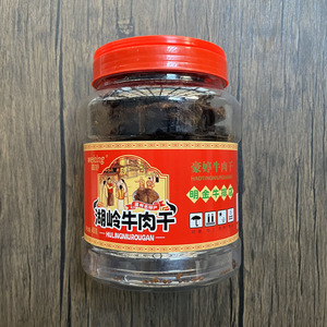 微婷牛肉干烘焙温州名特产大片