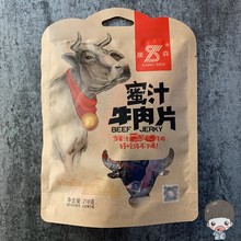 温州特产康森牛肉蜜汁牛肉干牛肉片真空独立小包装 218克散称牛腱