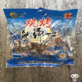 包邮 舟山特产海鲜休闲小吃零食品 烧烤鱿鱼仔400g真空小包装 富元
