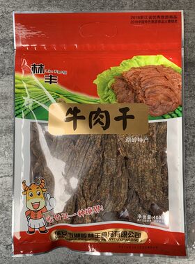 手撕牛肉干林丰烘培温州特产