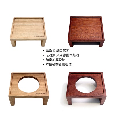 进口实木宠物碗增高架适配酷彩bd