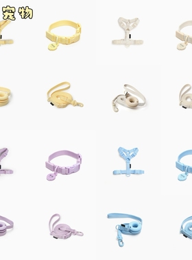 现货の韩国正品inherent项圈胸背牵引绳 ins风猫狗通用马卡龙色