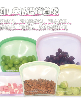 韩国代购living creator保鲜硅胶袋低温慢煮食密封保鲜lc硅胶袋
