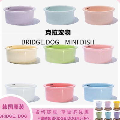 韩国正品bdbigbowl宠物碗狗碗