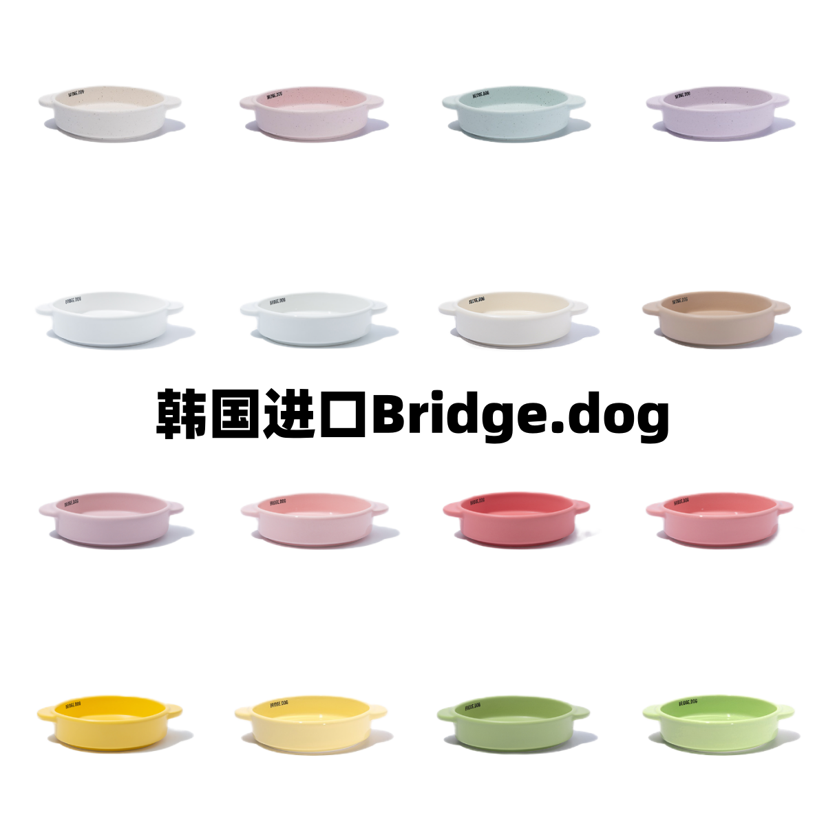 正品韩国bd双耳宠物碗minipot