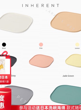 克拉宠物の现货 韩国inherent餐垫 宠物猫狗碗架防滑垫 多色ins风