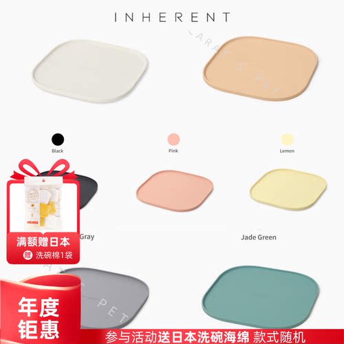 inherent宠物碗架垫韩国宠物餐垫