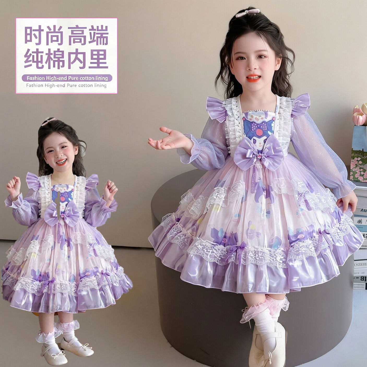 库洛米洛丽塔公主女童生日礼服裙
