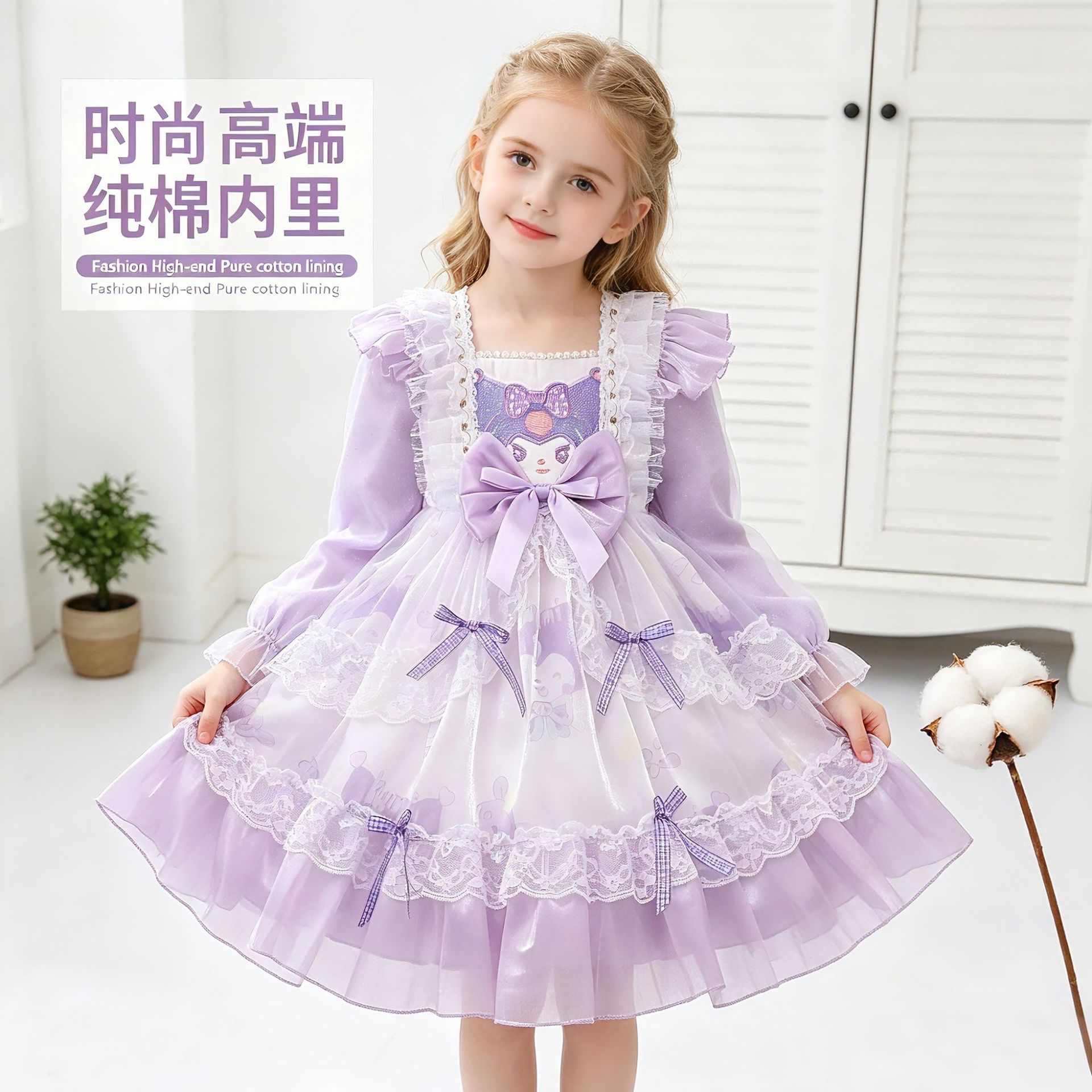 库洛米洛丽塔公主女童生日礼服裙