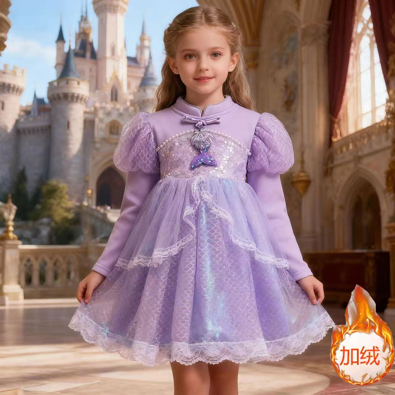 美人鱼女童加绒公主裙秋冬装