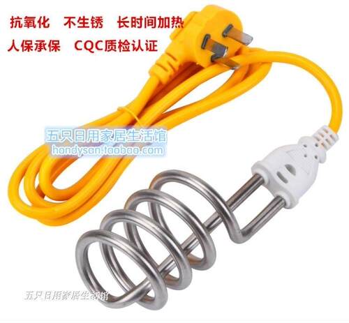 新乌龟烧水热得快豪华电热烧水棒 热管 热水器缸家用烧水洗澡