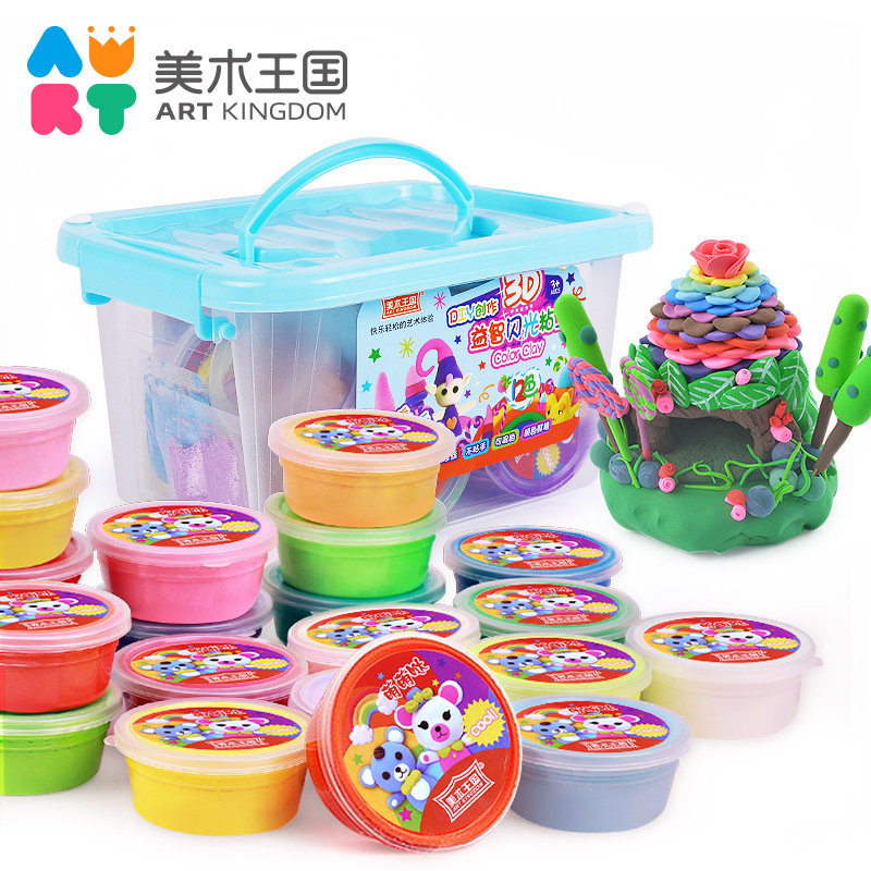 儿童超轻粘土套装手工材料橡皮泥无毒彩泥水晶黏土diy少女孩玩具