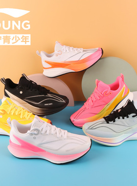李宁男女童鞋2025秋冬赤兔8PRO跑步鞋中大童透气䨻防滑减震运动鞋