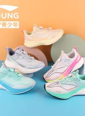 李宁男女中大童鞋25秋季赤兔8pro网面透气减震防滑跑步鞋YKFV154