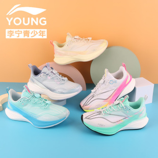 YKFV154 赤兔8pro网面透气减震防滑跑步鞋 李宁男女中大童鞋 25秋季