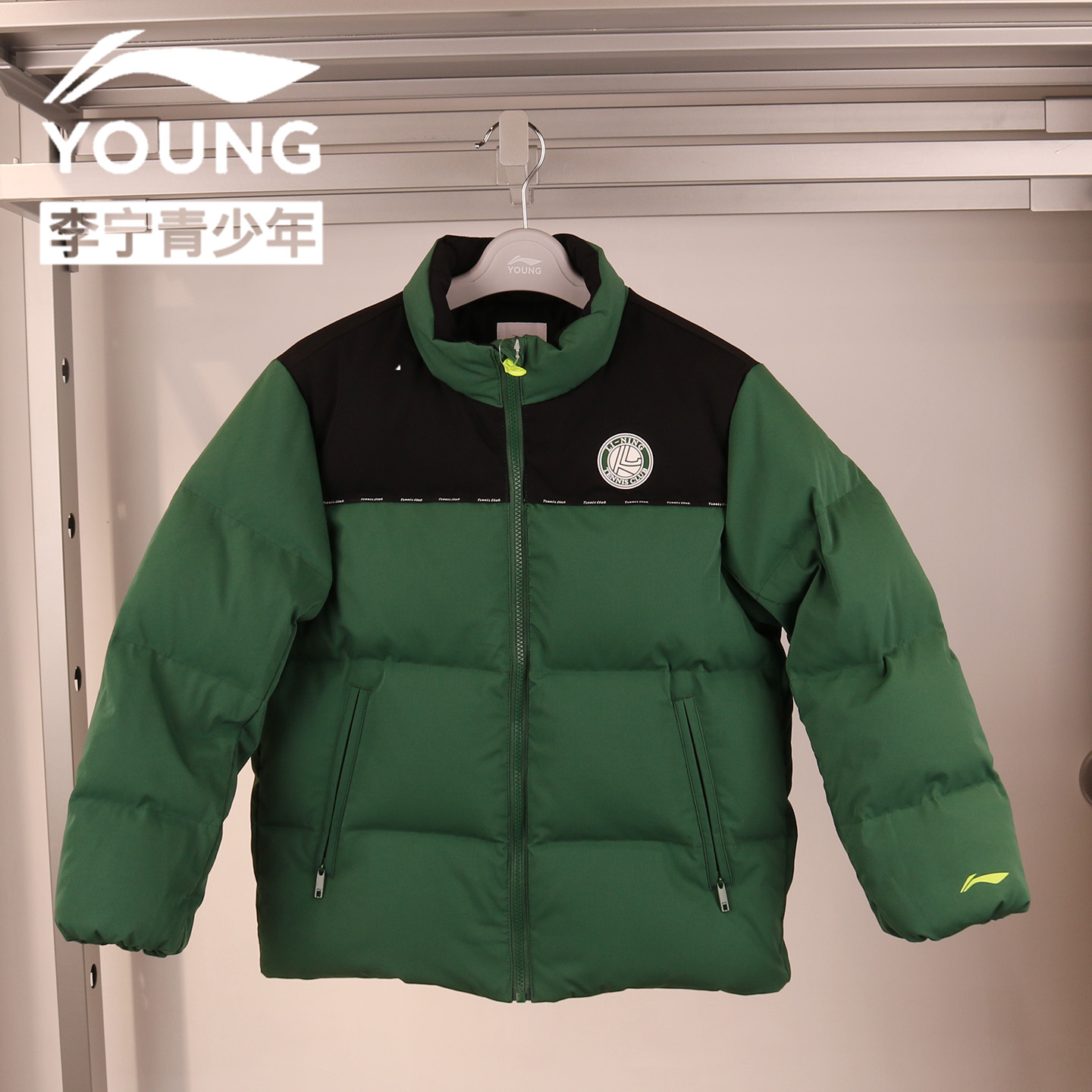 李宁男大童95鸭绒服防寒保暖外套