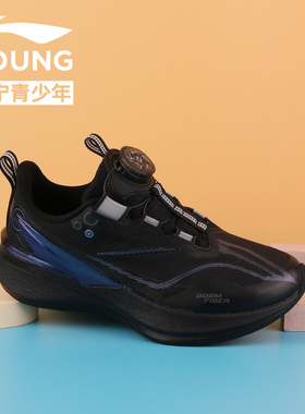 李宁童鞋25春季赤兔8PRO跑步鞋男女童防滑减震透气纽扣䨻运动鞋