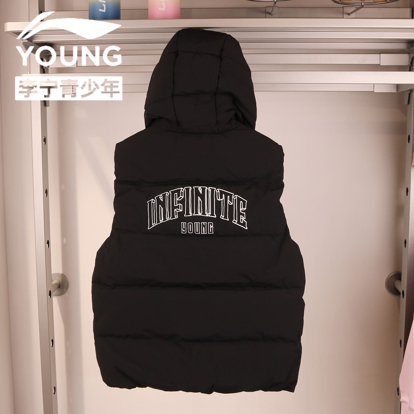 李宁男大童25冬季羽绒马甲外套