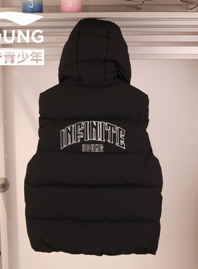 李宁童装2025冬季新款男童羽绒马甲中大童宽松保暖运动服YMRV001