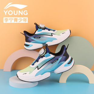 李宁男童鞋2025夏季新款单网鞋中大童轻便防滑透气纽扣跑步运动鞋