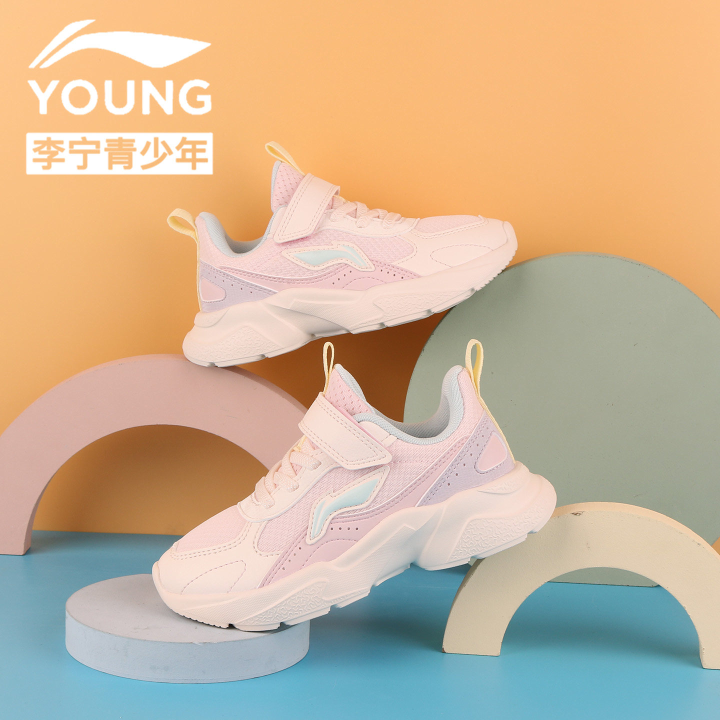 李宁童鞋2025秋季漫游者休闲鞋女童网面透气跑步鞋轻便软底运动鞋,童鞋/婴儿鞋/亲子鞋,运动鞋,淘宝优惠券,粉丝福利购,淘宝优惠卷