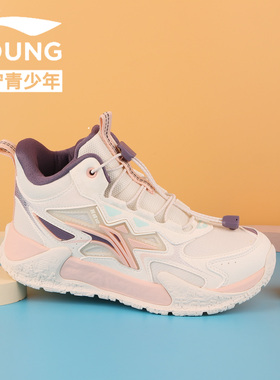 李宁童鞋女童户外防滑软底运动鞋2025秋冬新款登峰V2防泼水登山鞋