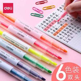 得力文具S623双头荧光笔标记笔学生用糖果色记号彩色笔写字笔6色
