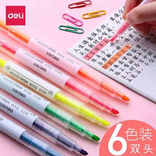 得力文具S623双头荧光笔标记笔学生用糖果色记号彩色笔写字笔6色