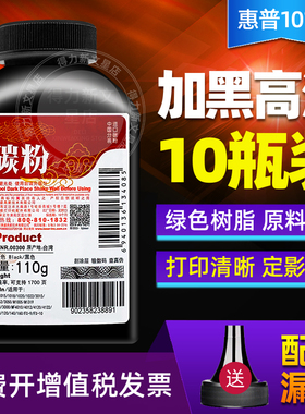 莱盛碳粉2612A适用惠普HP12aM1005 1010 1020 1018 1319 3050佳能