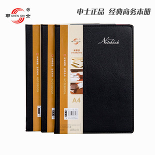 申士皮面笔记本B5/A5商务办公黑皮笔记本32k日记事本会议记录本子