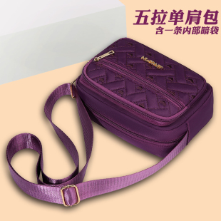 帆布包女斜挎2023年新款时尚潮流斜跨迷你小包包单肩超小牛津布包