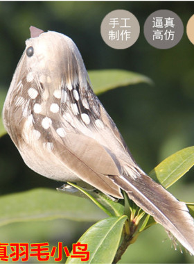 鸟巢道具泡沫树枝园林墙面摆件