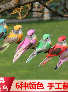 仿真小鸟装饰品道具摆件彩色真羽毛泡沫假鸟墙面捆绑壁挂园林树枝