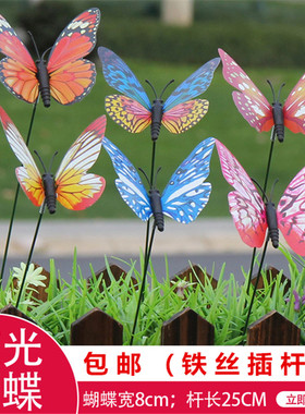 夜光发亮仿真塑料蝴蝶盆栽装饰品