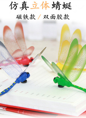 仿真冰箱贴客厅卧室塑料家居装饰