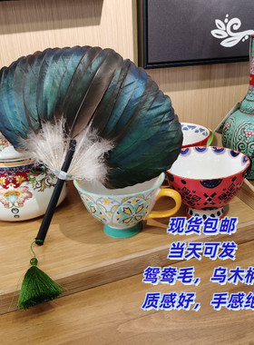 诸葛亮中国风鸳鸯老式羽毛扇子
