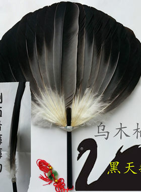 乌木诸葛孔明高档夏季纳凉扇子