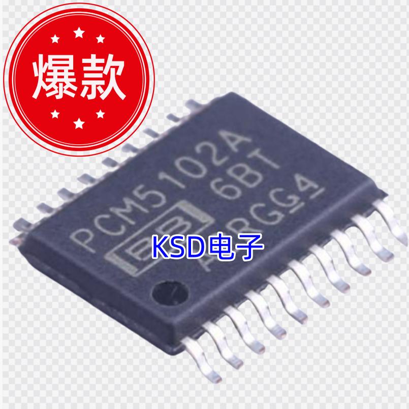 音频转换解码器芯片PCM5102APWR
