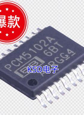 PCM5102APWR PCM5102A TSSOP20 音频转换器 解码器芯片 原装