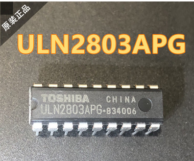 直插 ULN2803APG DIP-18 ULN2803AG 达林顿阵列驱动芯片 全新原装