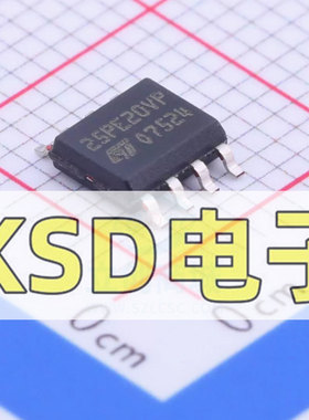 原装 | M25PE20-VMN6TP SOP-8 25PE20VP 存储器 集成 IC芯片