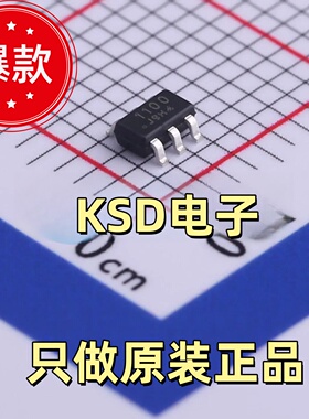 MS1100A0 MS1100 丝印1100 16-bit内置基准模数转换器ADC芯片原装