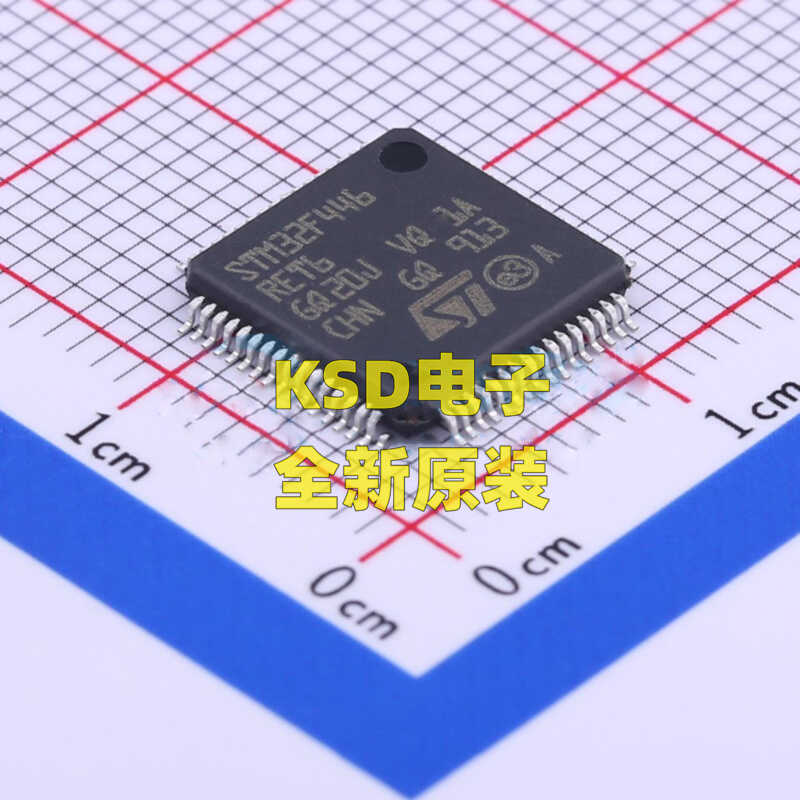 原装正品 STM32F446RET6 LQFP-64 ARM Cortex-M4 32位微控制器MCU