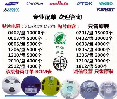 0805贴片电阻 4.7K 1%/5% 4K7 尺寸:2.0*1.2mm (丝印:4701 472)