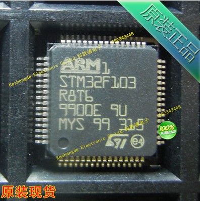 全新原装STM单片机  STM32F103R8T6 LQFP-64 32位微控制器MCU