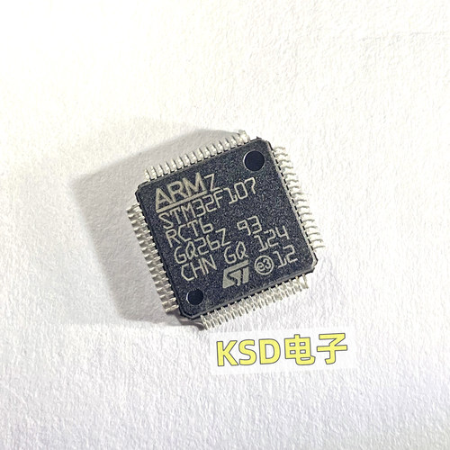 全新STM32F107RCT6 封装LQFP-64 ARM Cortex-M3 32位微控制器-MCU