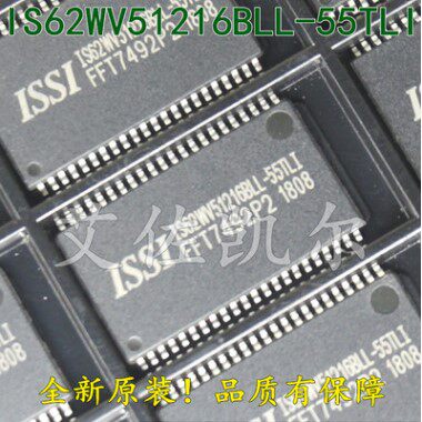 IS62WV51216BLL-55TLI 贴片 TSOP44 存储器芯片 全新原装正品