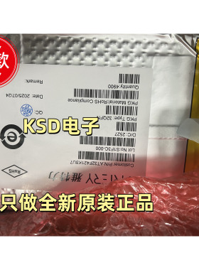现货直拍 AT32F421K8U7 通用GD32F051K8U6 STM32F051K8U6 可配单