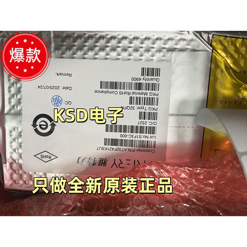 AT32F421K8U7雅特力单片机