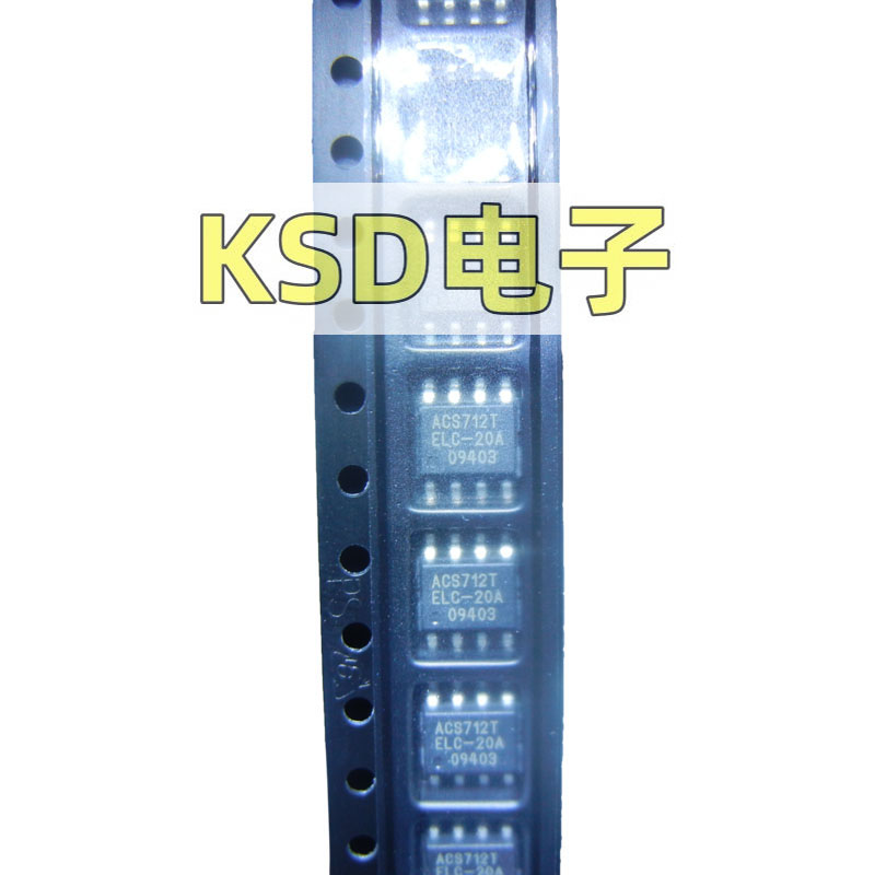 ACS712ELCTR-20A-T 全新原装 贴片SOP-8 电压隔离 电流传感器芯片